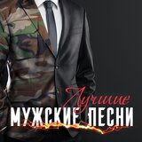 Погадай
