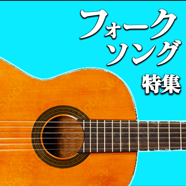 FORKSONGS HIT CHART
