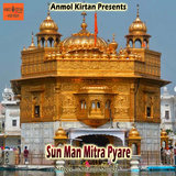 Sun Man Mitra Pyare