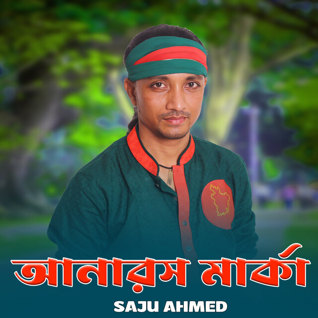 Anarosh Marka