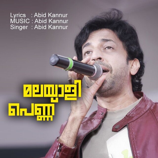 Malayali Penn