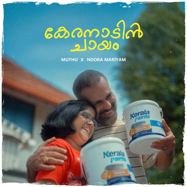 Keranaadin Chaayam (Original Motion Picture Soundtrack)