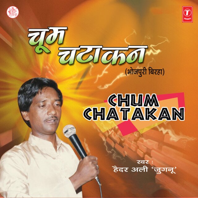 Chum Chatakan