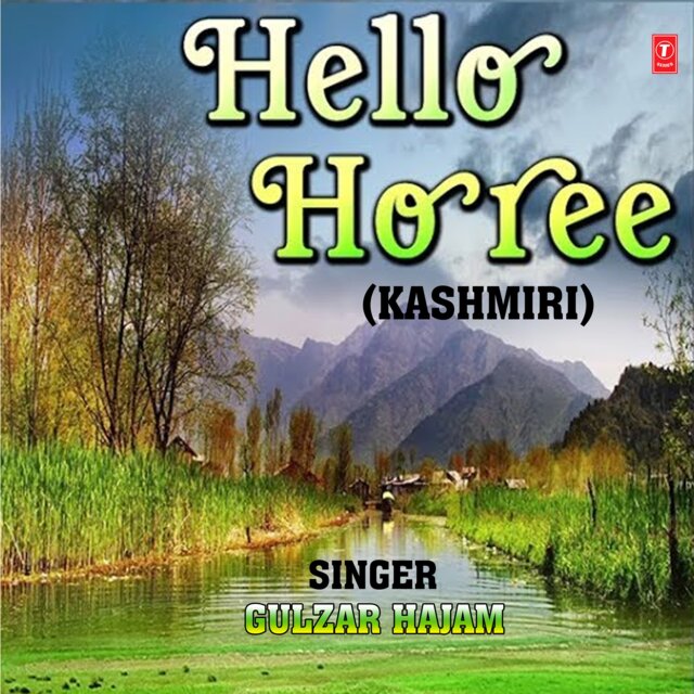 Hello Horee