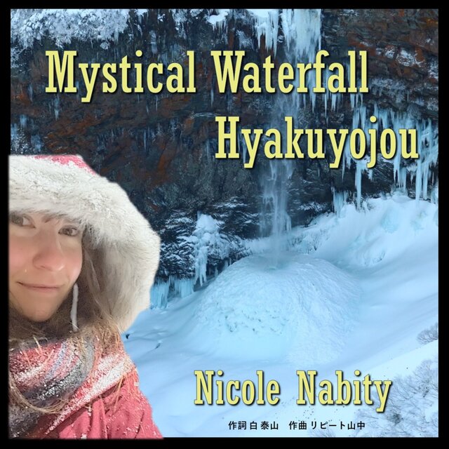 Mystical Waterfall Hyakuyojou (Nicole Nabity)