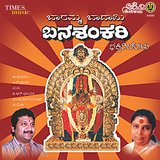 Banashankari Thayiye