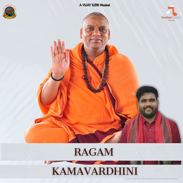 Kamavardhini (From " Vedic Music ")