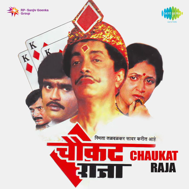 Chaukat Raja (Original Motion Picture Soundtrack)