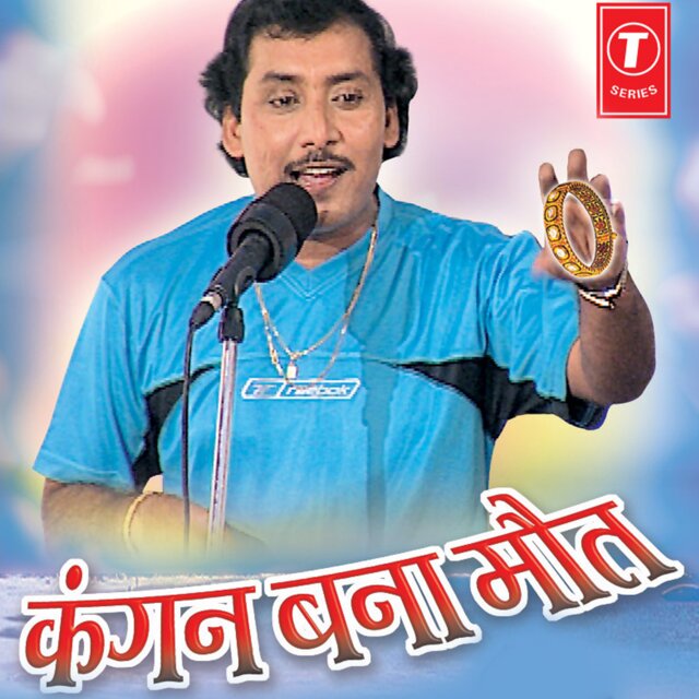 Kangan Bana Maut