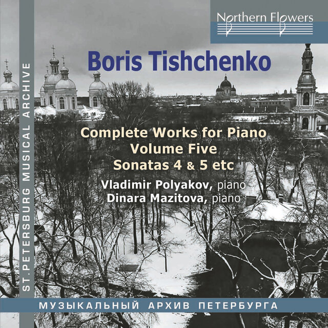 Tishchenko: Complete Works for Piano, Vol. 5