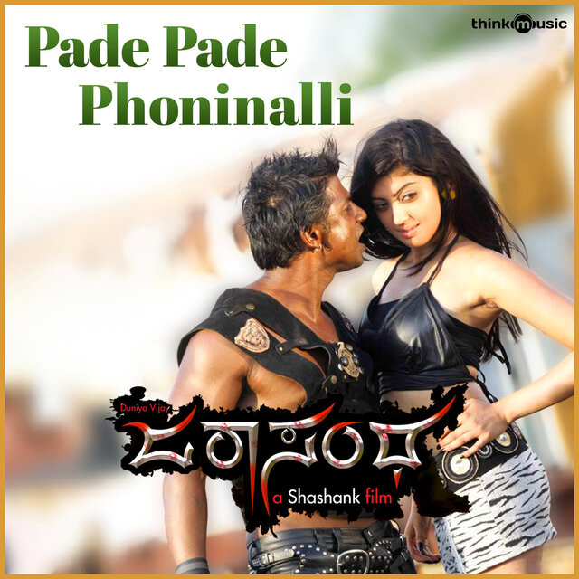 Pade Pade Phoninalli (From 
