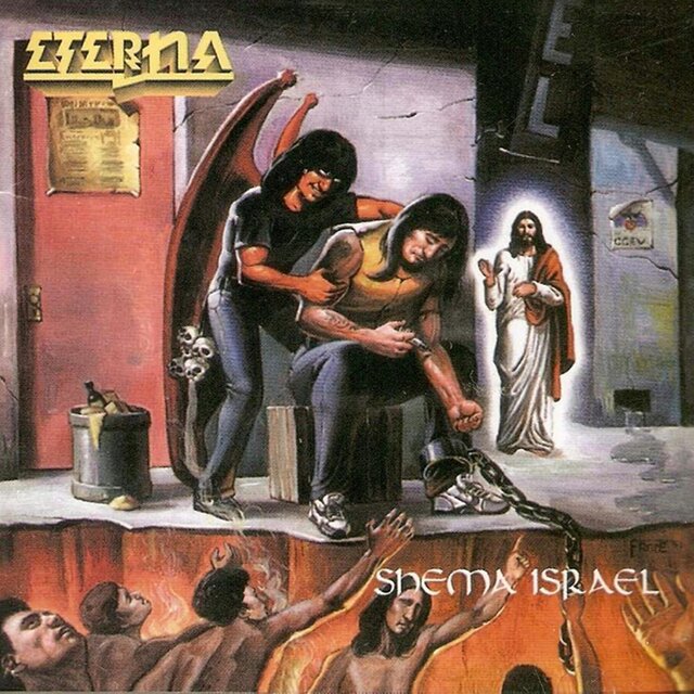 Shema Israel