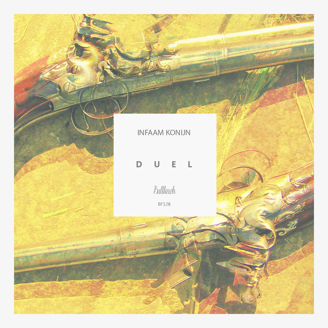 Duel