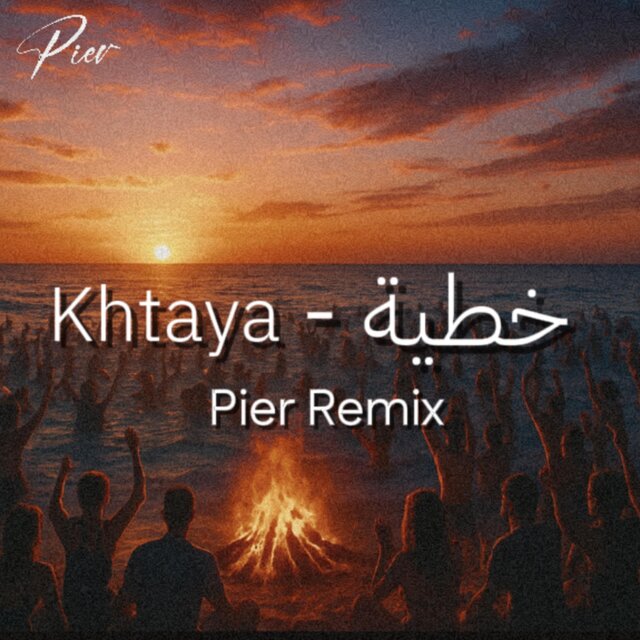 Khtaya - خطية ({Pier Afro House Remix})