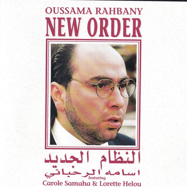 New Order