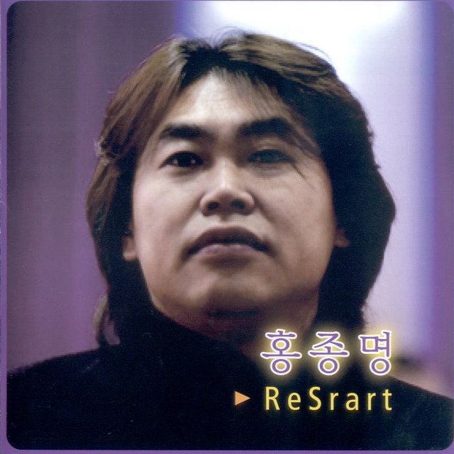 Restart Restart