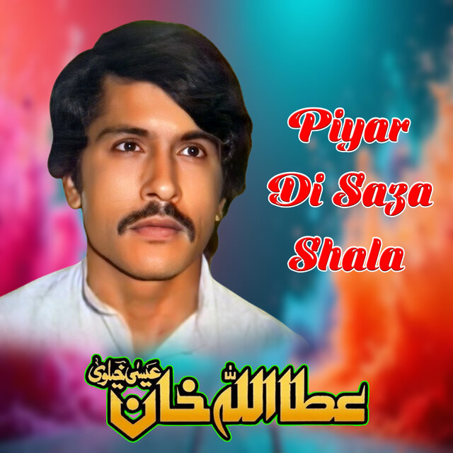 Piyar Di Saza Shala