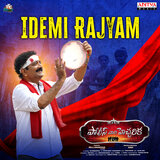 Idemi Rajyam