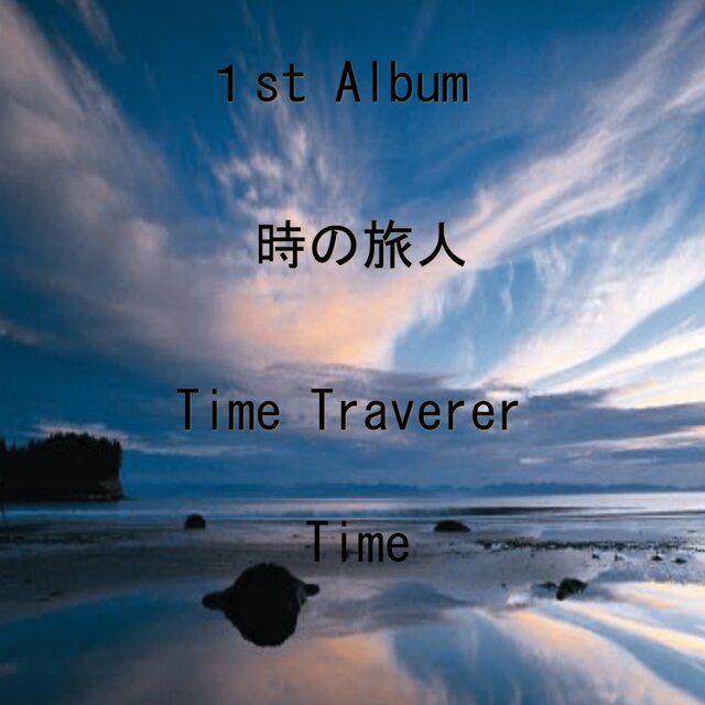Time Traverer