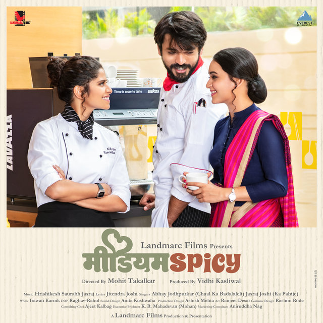 Medium Spicy (Original Motion Picture Soundtrack)
