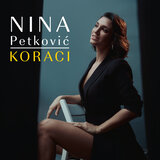 Uzmi Ili Ostavi