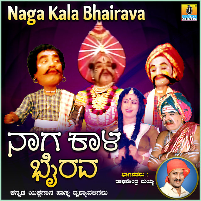 Naga Kala Bhairava