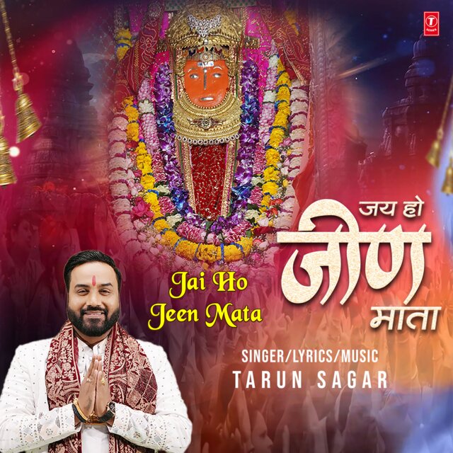 Jai Ho Jeen Mata