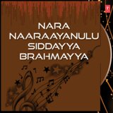 Yaatrajesi Vaddamu
