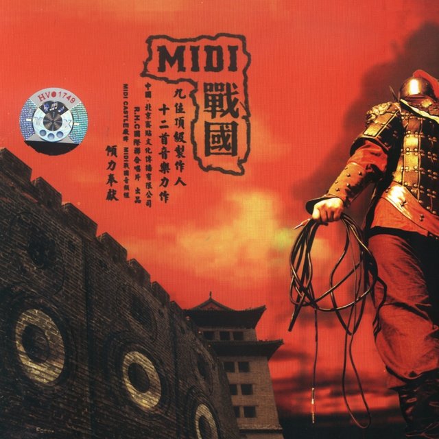 Midi Kingdoms