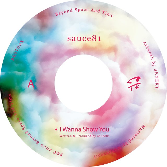 I Wanna Show You EP
