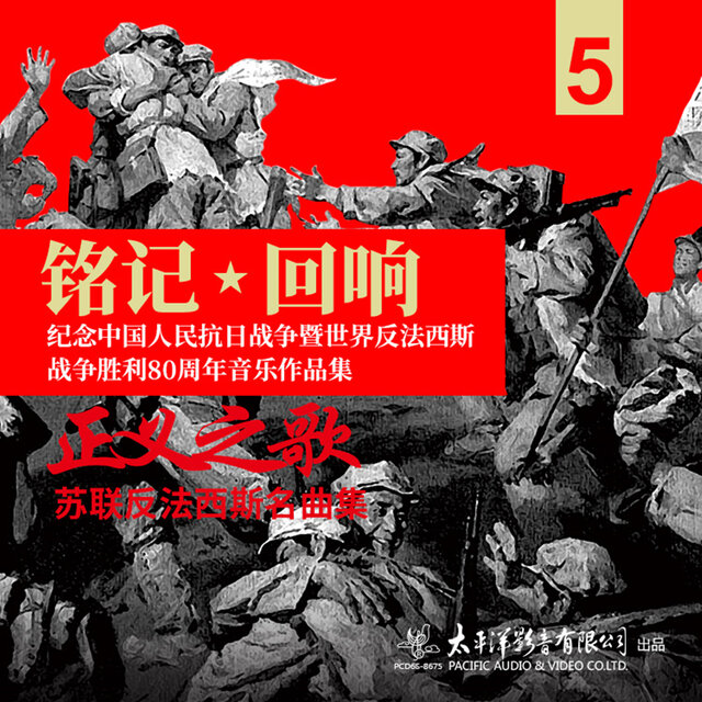 铭记·回响——黄河史诗·时代回响