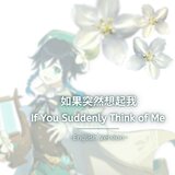 If You Suddenly Think of Me (From 
