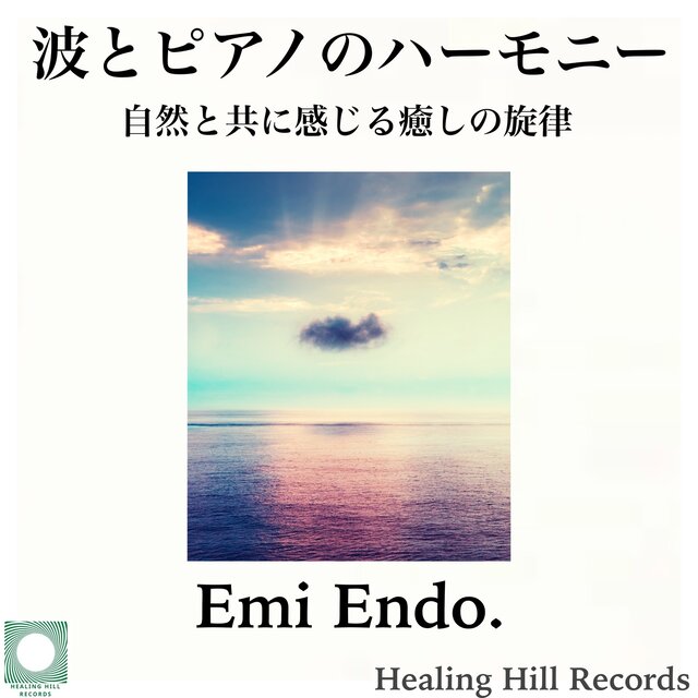 Healing melody felt with the harmony of waves and piano