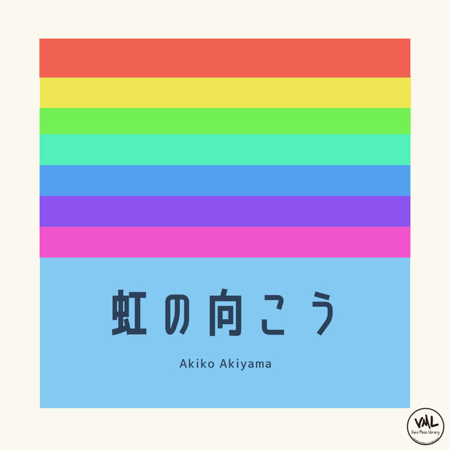 Over the Rainbow