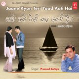 Pagal Kiya Maujhe