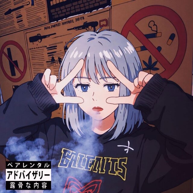Madashindenai The Album