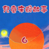 糖果屋（卡通歌曲）
