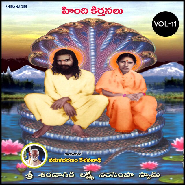 Hindhi Keerthanalu (Vol-11)