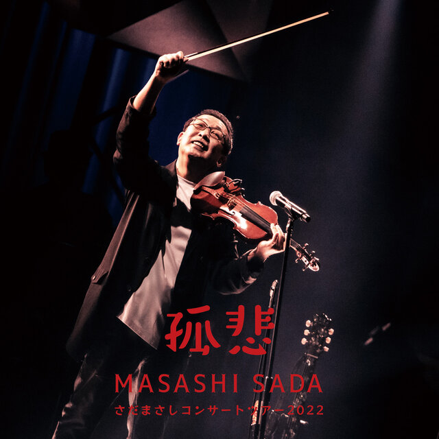Masashi Sada Concert Tour 2022 -Koi-