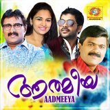 Aadara