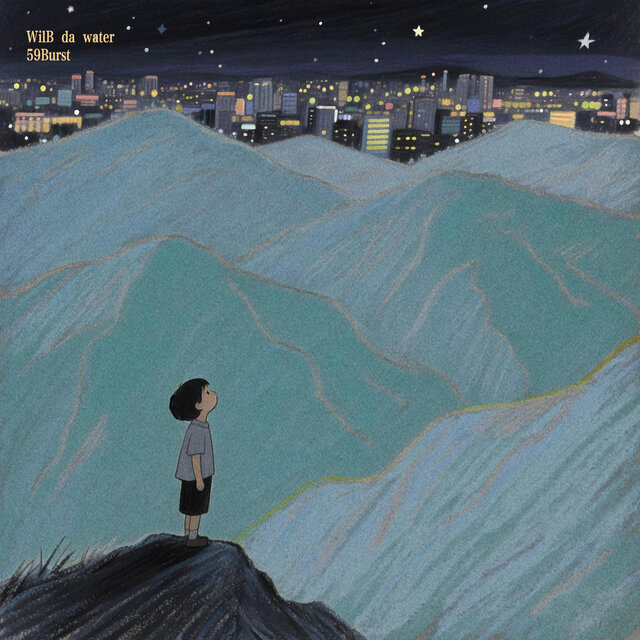 山的那头