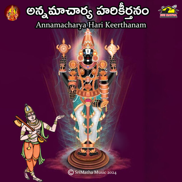 Annamacharya Harikeerthanam