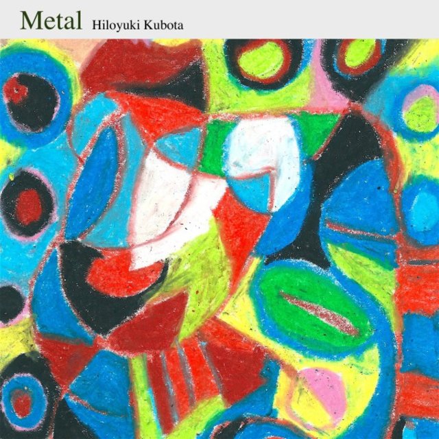 Metal