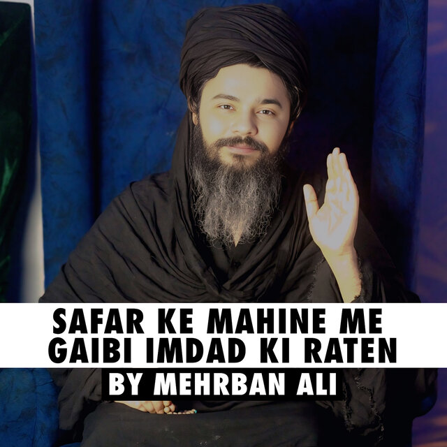 Safar Ke Mahine Me Gaibi Imdad Ki Raten