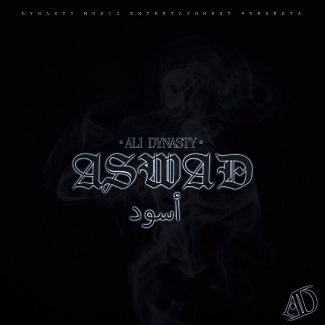Aswad
