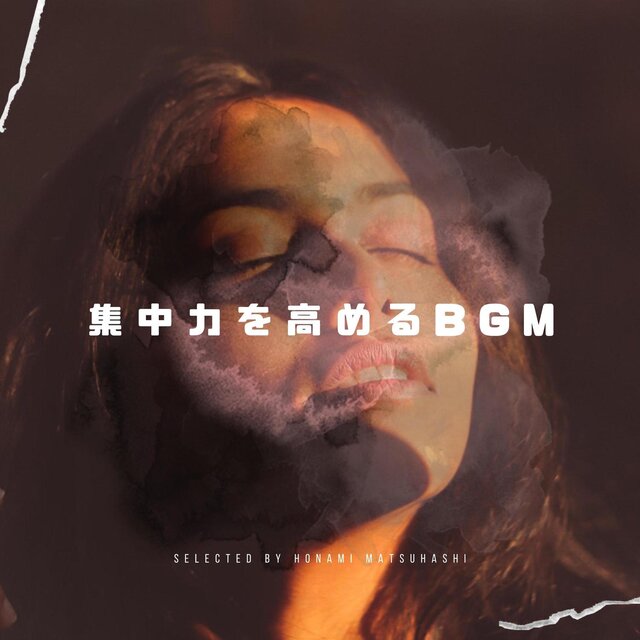 BGM to improve concentration
