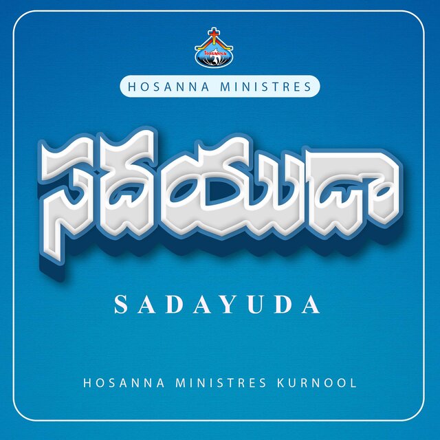 Sadayuda