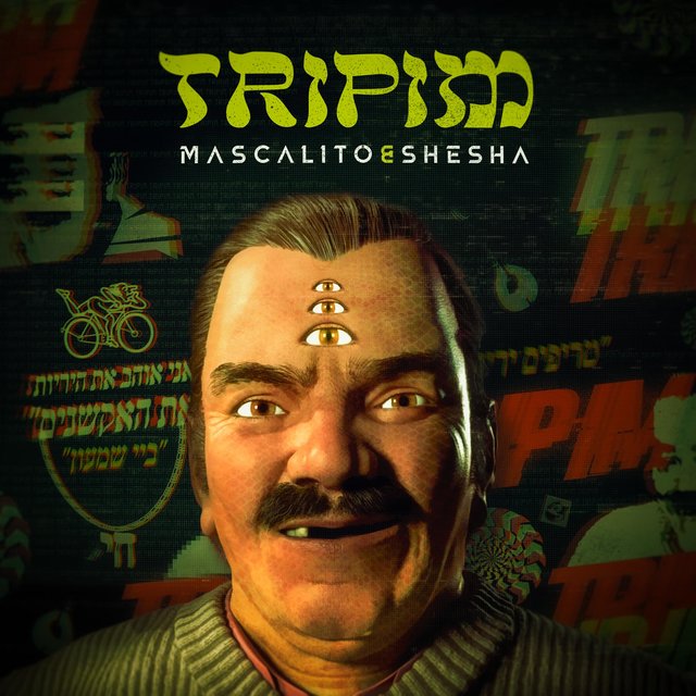 Tripim 
