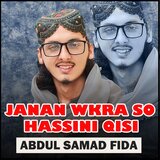 Ta Pukhwa Pa Shan Doran Kali Ki Nishta