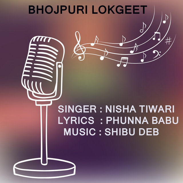 DEHIYA KUNWAR BATE HO